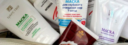 Маски-маски-маски, много полезных и нужных