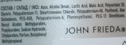 Средства ухода за волосами