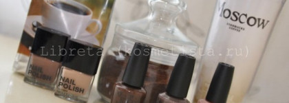 Маникюр Coffee break