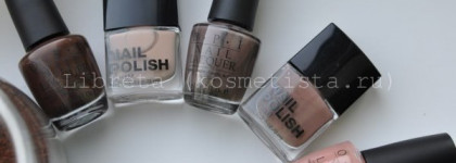 Маникюр Coffee break