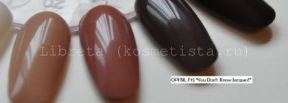 Маникюр Coffee break