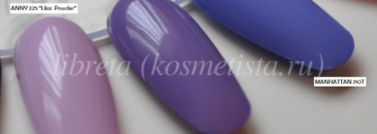 Мои лаки на "ромашке" (часть 2)