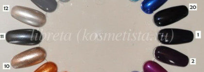 Мои лаки на "ромашке" (часть 2)