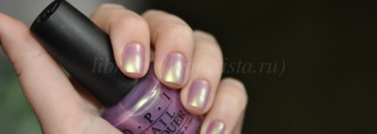 "Существенный другой цвет" от OPI