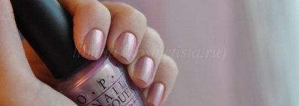 "Существенный другой цвет" от OPI