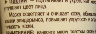 Три бюджетные маски