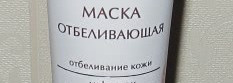 Три бюджетные маски