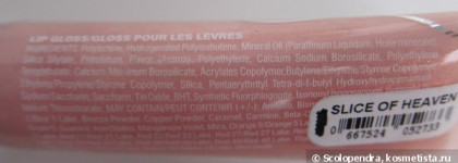 Victorias Secret Beauty Rush Lip Gloss в оттенке «slice of heaven»