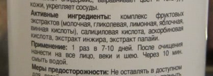 Мой уход от Holy Land