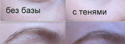 Lumene Beauty Base Eyeshadow Primer vs. M.А.С. Prep+Prime Eye