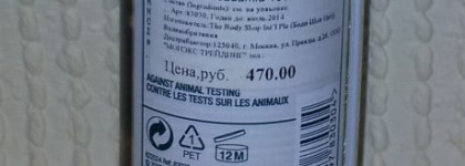 Мой несмываемый уход за волосами и термозащитные средства