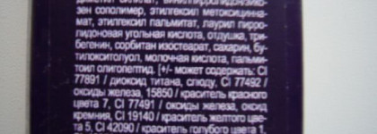 Знакомьтесь! Блеск для губ By Terry Lip Expert Hydra-Shine Gloss 05 Rosy Babe