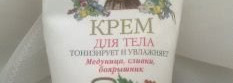 Мой уход за телом и борьба с раздражением после бритья