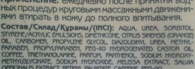 Мой уход за телом и борьба с раздражением после бритья