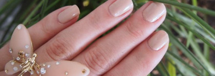 Встречаю осень с германцами OPI