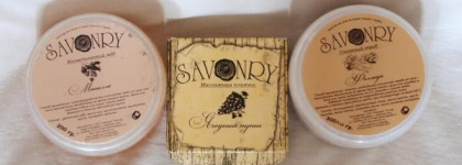 Вкусности от Savonry