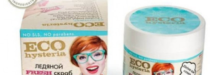 Три любимых скраба