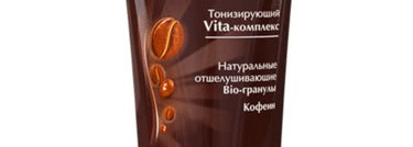 Три любимых скраба