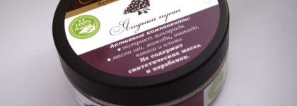 Восхищения пост - скрабы Savonry