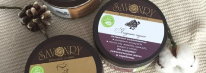 Восхищения пост - скрабы Savonry