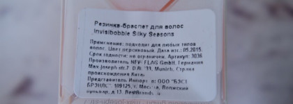 Invisibobble-стоит ли тратиться на оригинал