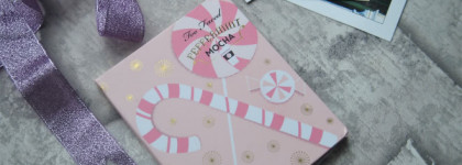 Too Faced Pepermint Mocha