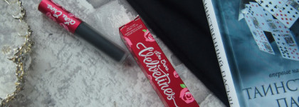 Пиковая дама-Lime Crime Black Velvet