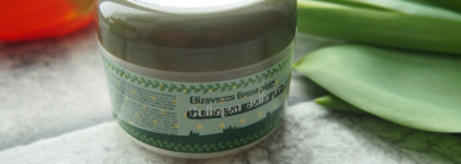 Elizavecca маска для лица коллагеновая Collagen Jella Pack