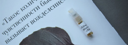 Killing Beauty Nimere Parfums