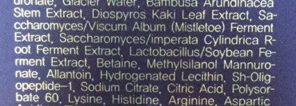 Мой уход Orthia