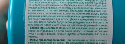 Японский уход за волнистыми волосами