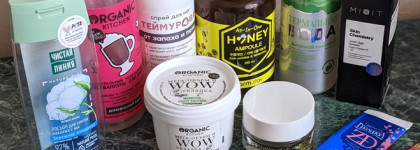 Подборка средств из серии "Повторю"