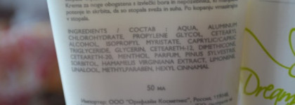 Праздник с Oriflame