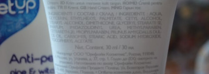 Праздник с Oriflame