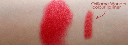 Коралловые волны от Oriflame