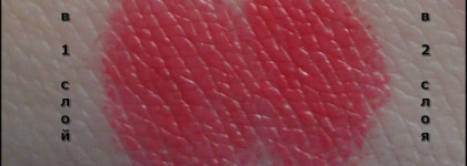 Красный - не так и опасно. Губная помада Essence #48 Red Carpet