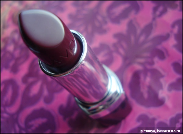 Avon Ultra Color Lipstick