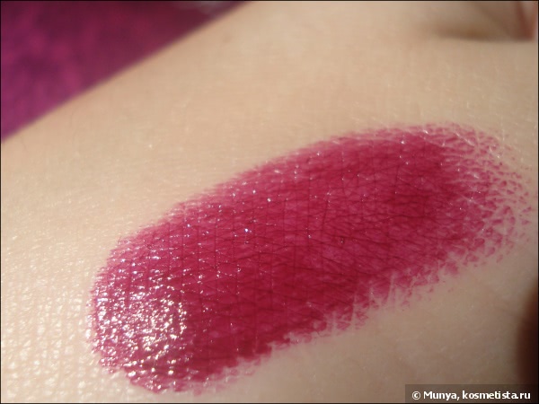 Avon Ultra Color Lipstick