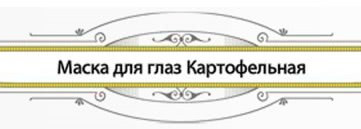 Приятности от Fresh Line