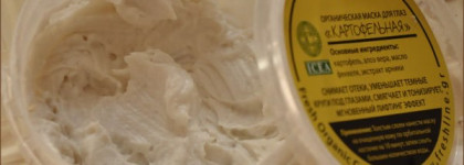 Приятности от Fresh Line