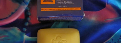 Кокосовое наслаждение  - мыло Nubian Coconut & Papaya Soap