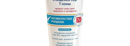 Маски в моем уходе