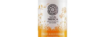 Большой обзор ухода от Natura Siberica (Натура Сиберика)