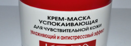 Летние маски
