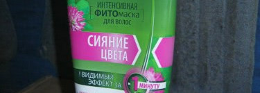 То что любят мои волосы