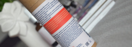 Сыворотка с витамином С от Levrana Natural