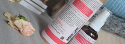 Свежесть и комфорт вместе с натуральным дезодорантом от Levrana Natural