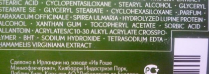 Станем моложе за 1 месяц с Cure Solutions от Yves Rocher?