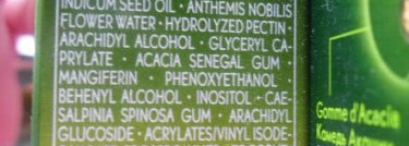 Станем моложе за 1 месяц с Cure Solutions от Yves Rocher?