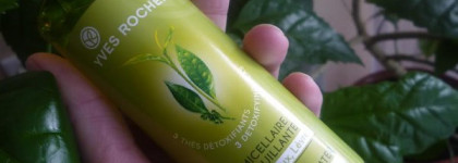 Станем моложе за 1 месяц с Cure Solutions от Yves Rocher?